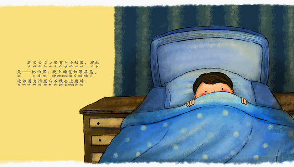 谢谢萤火虫